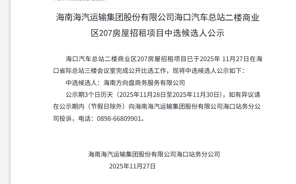 圖片2.png